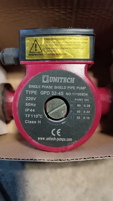 Насос циркуляционный