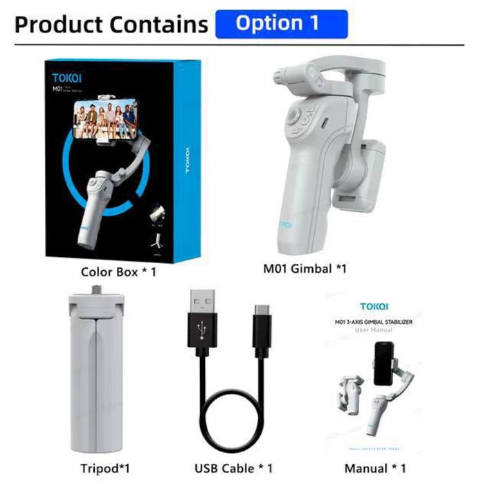 Стабилизатор, Стабилизатор для мобилогрофа