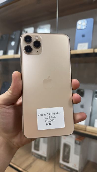 iPhone 11 Pro Max