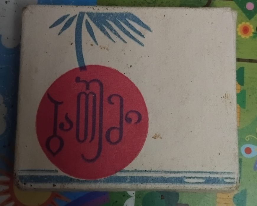 Предметы  в коллекцию