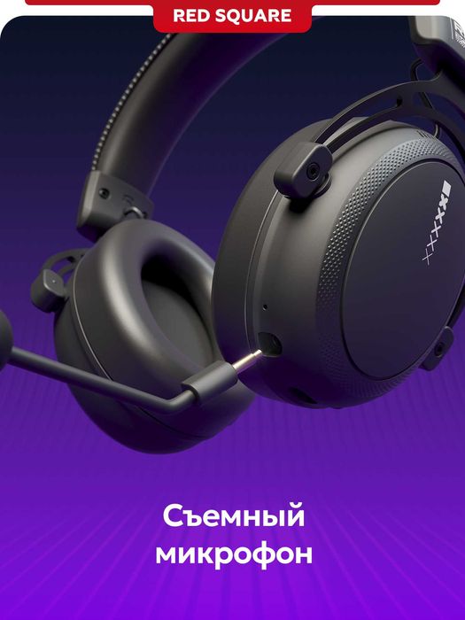 Гарнитура игровая Red Square Eonix новая
