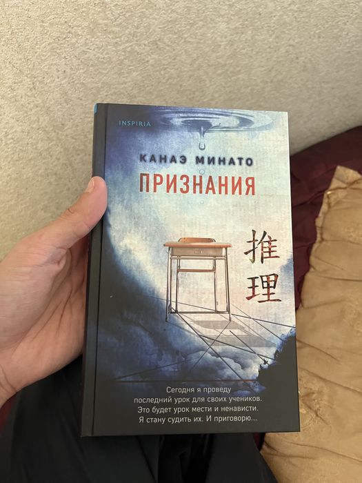 Кемедегі порно қарақшылар