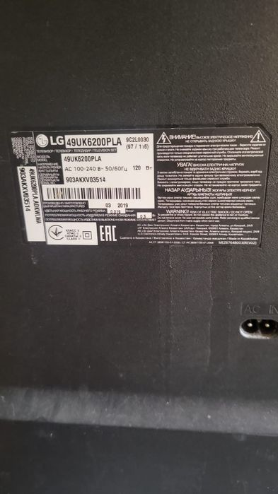 На запчасти  телевизор