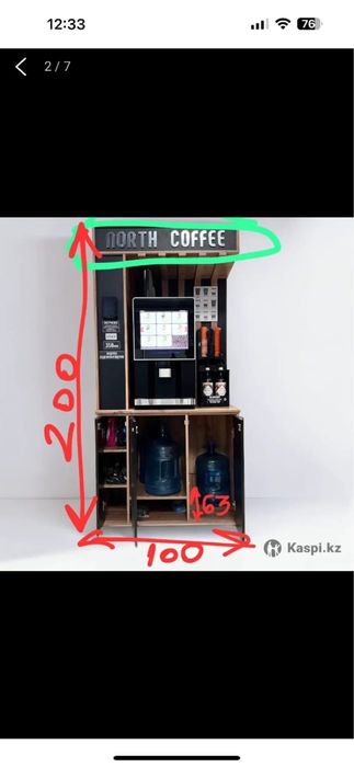 Продается кофемашина