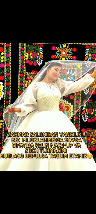 свадебные платья, келин куйлак