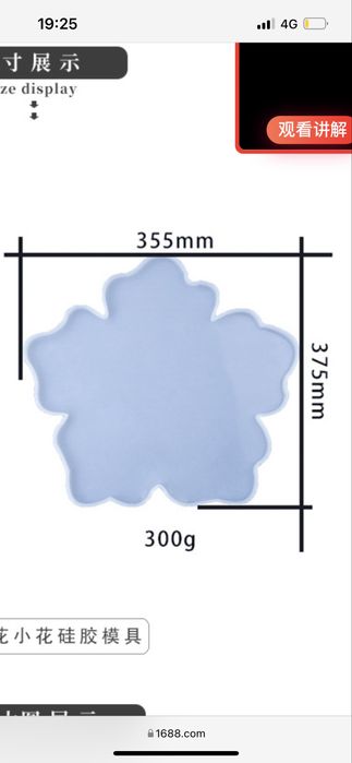 Силиконовые молды акция!