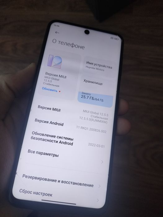Срочно Redmi Not 9 s