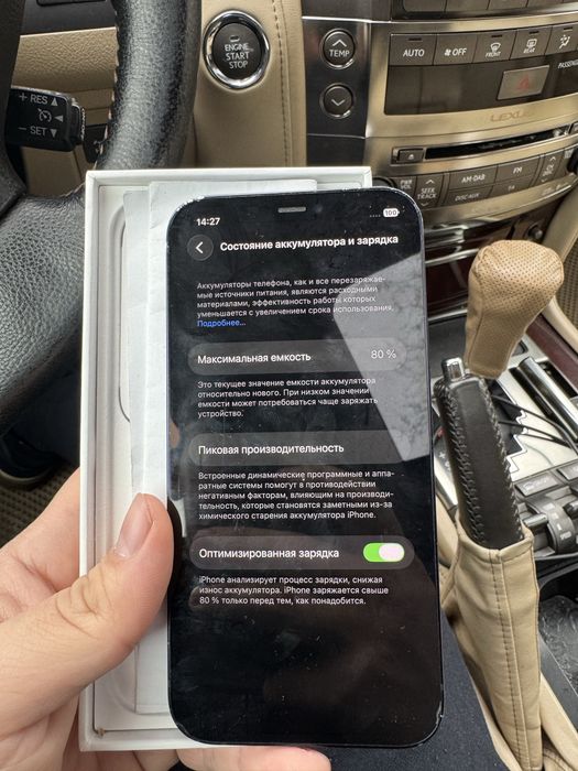 Iphone 12 128gb / Айфон 12 128гб