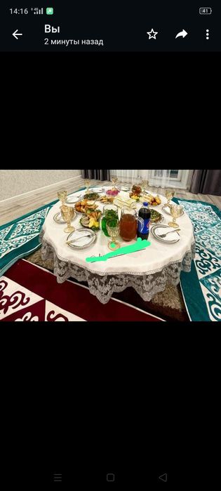 Дастархан для круглого стола