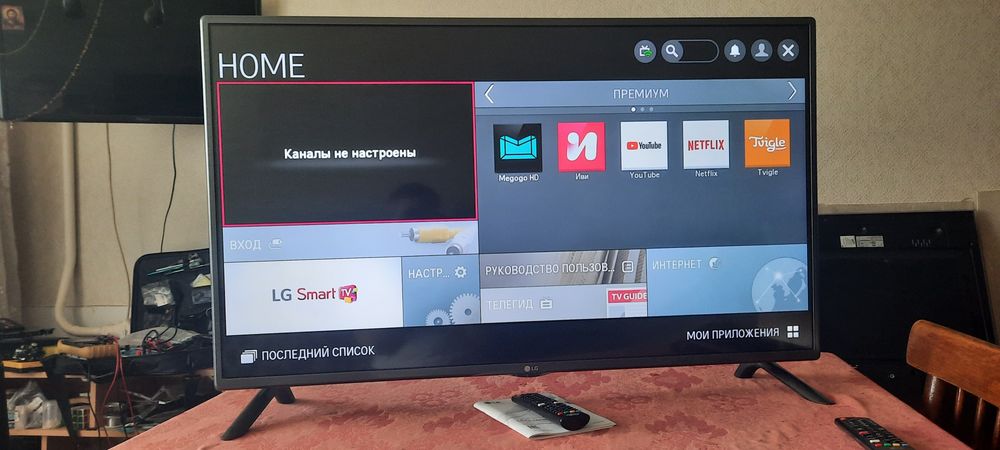 LG 119 см ИНТЕРНЕТ WiFi 75000 тенге