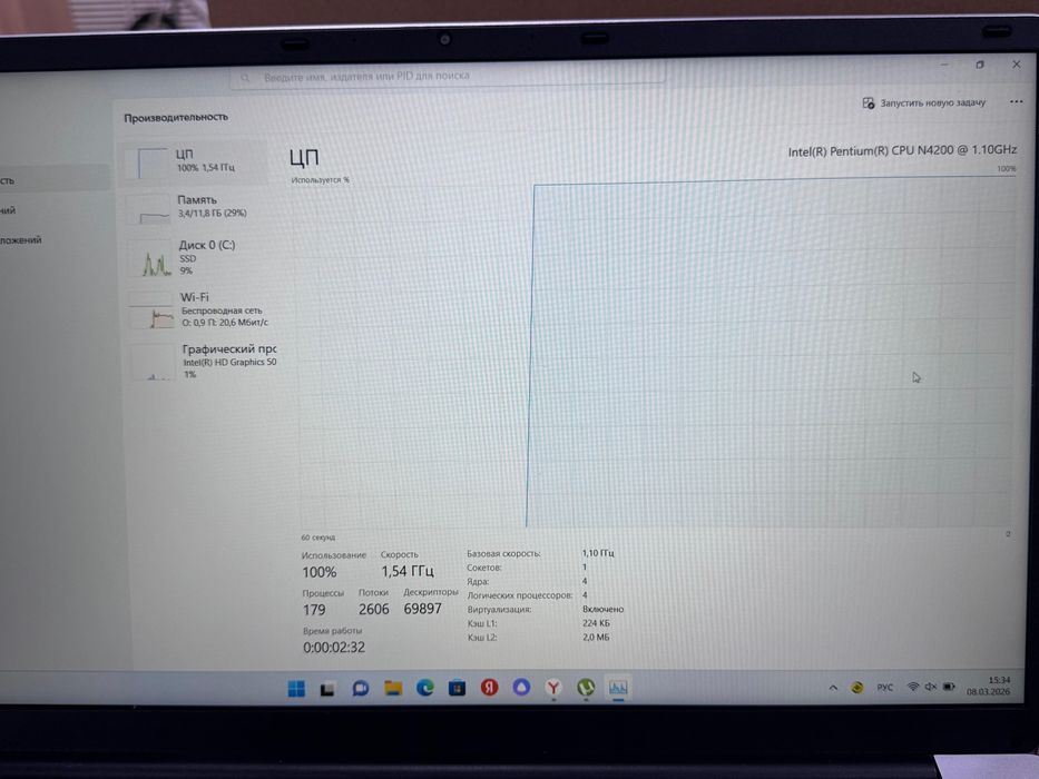 Ноутбук Asus laptop X509MA(os14b)