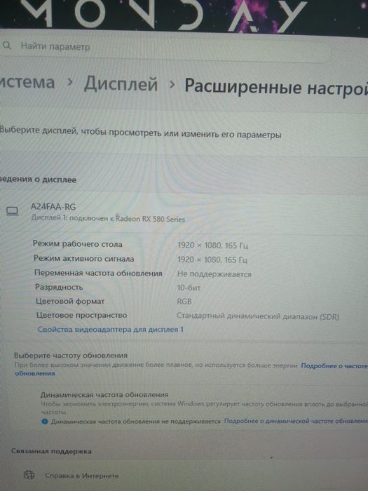 Продам игровой компьютер