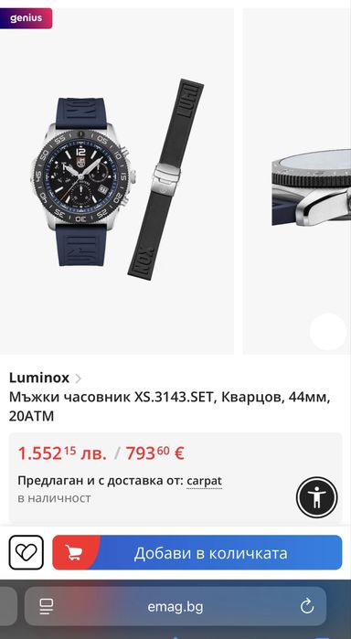Luminox XS 3143  20 ATM кварцов