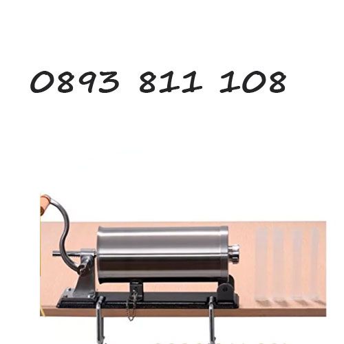 ПРОФЕСИОНАЛНА Пълначка за кайма 4л Пълначка от неръждаема стомана с ем