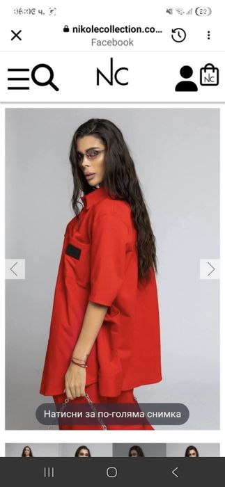 Сет Nikole Collection