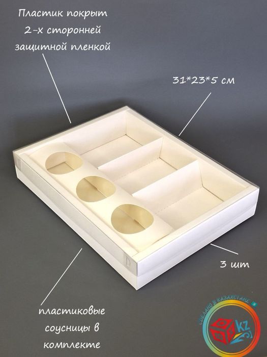 Упаковочные коробки