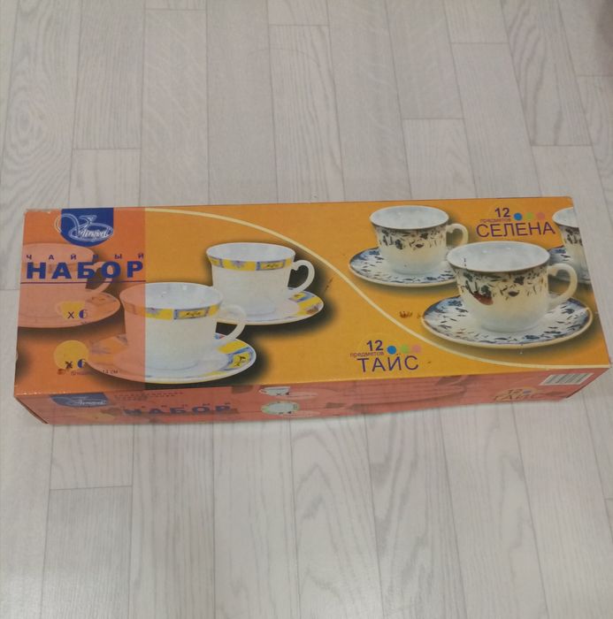 Продам чайный набор