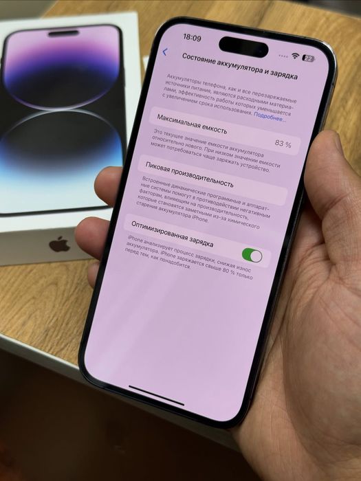 IPhone 14 Pro Max   / 256 GB