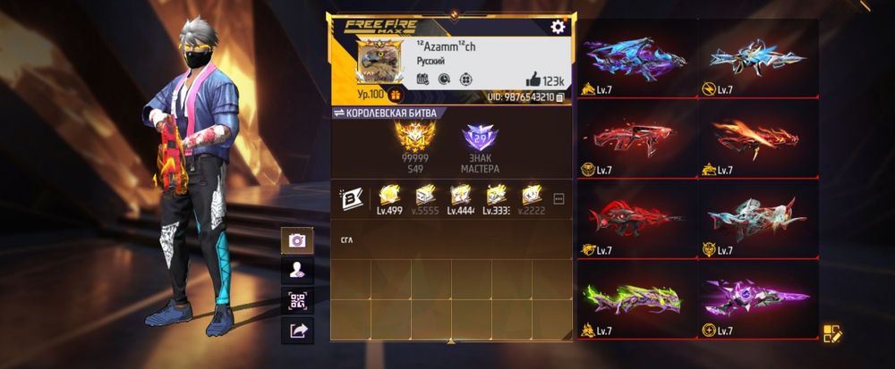 Фф аккаунт срочно надо 10к