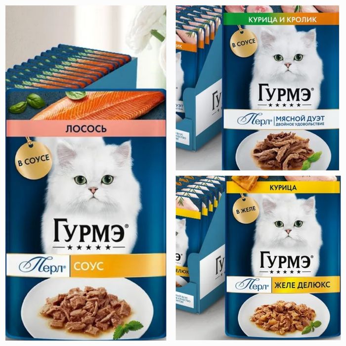 Влажный корм для кошек Гурмэ Желе ,