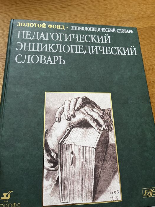 Редкие книги для филологов