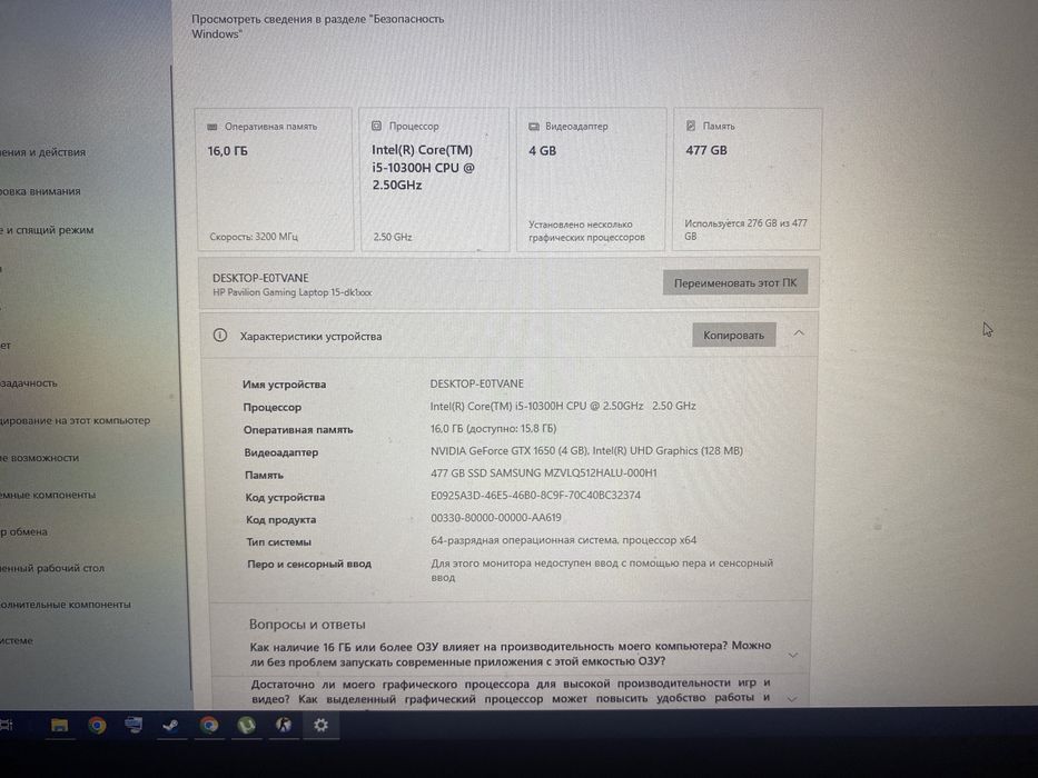 Ноутбук hp pavilon 15