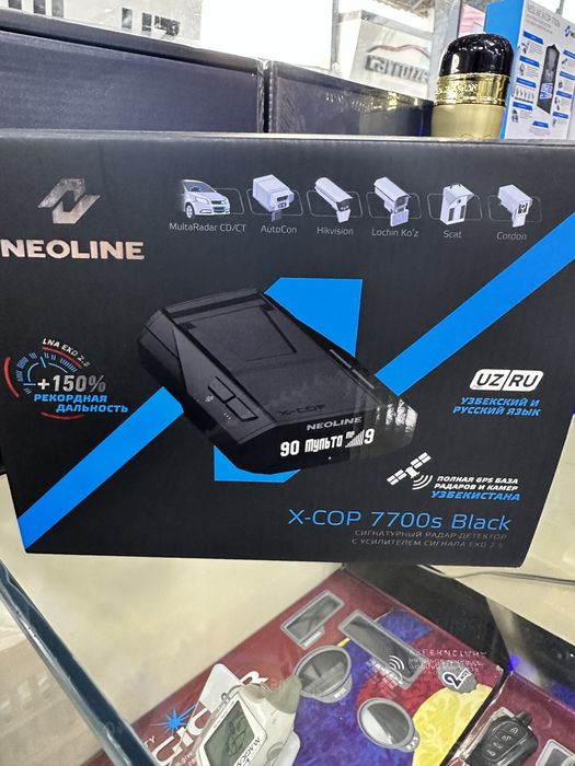 Neoline 7700S NASIYA SOVDA