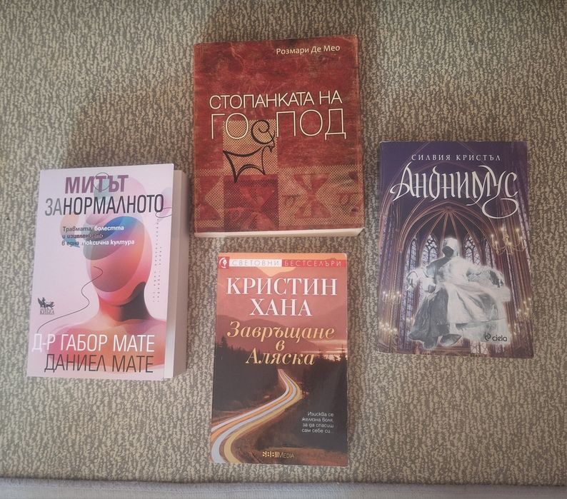ТРИ  КНИГИ - здрави и четящи