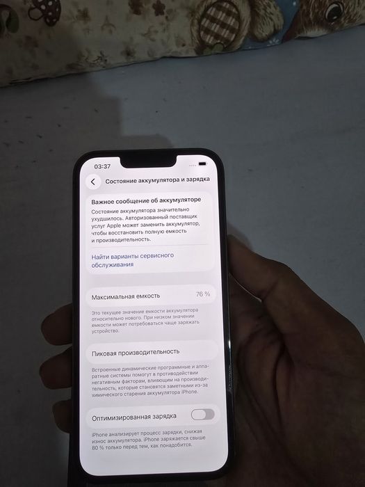 Iphone 13 pro 256 LLA Dokument karobka 76 %