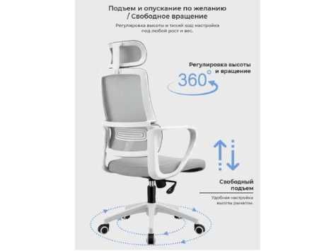 Новая кресло для офиса / Yangi ofis uchun kreslolar