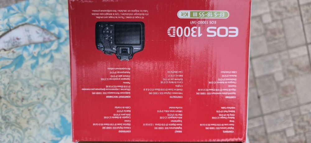 Cameră Canon EOS 1300D nouă
