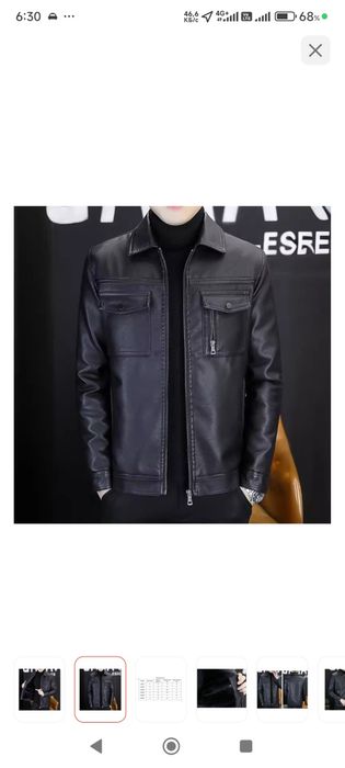 Продам куртку мужскую кожаную