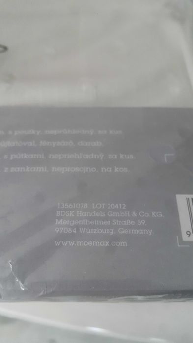 Нови къси немски пердета