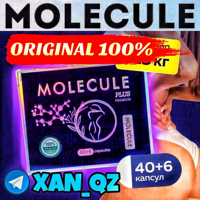 молекула плюс премиум molecule plus premium