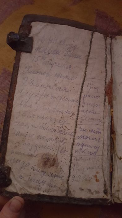 Продаю книгу срочно 1852года