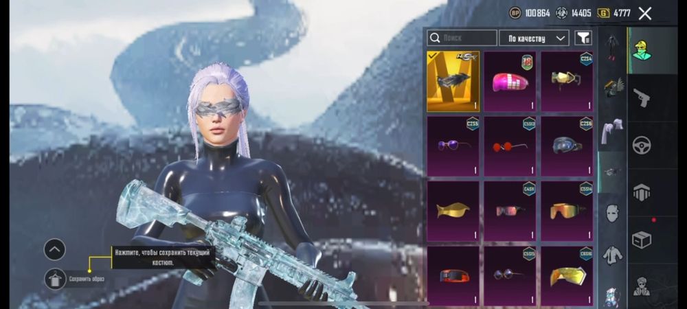 АККАУНТ Pubg Mobile