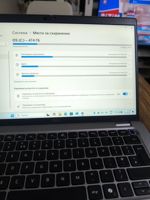 Dell Latitude 5450