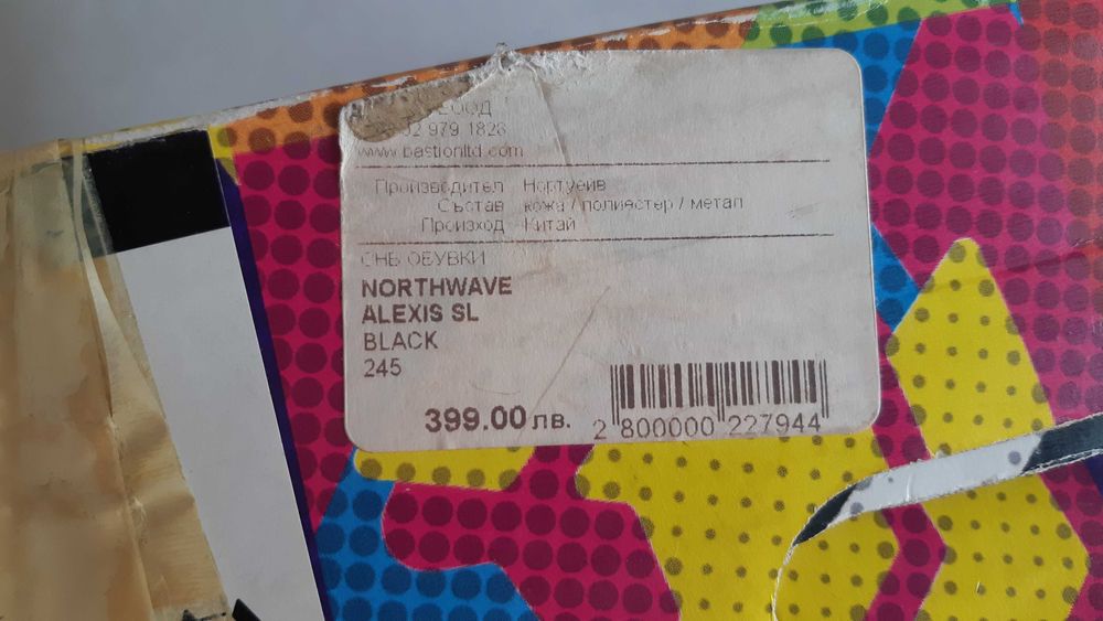 Дамски сноуборд обувки NORTHWAVE ALEXIS SUPER LA