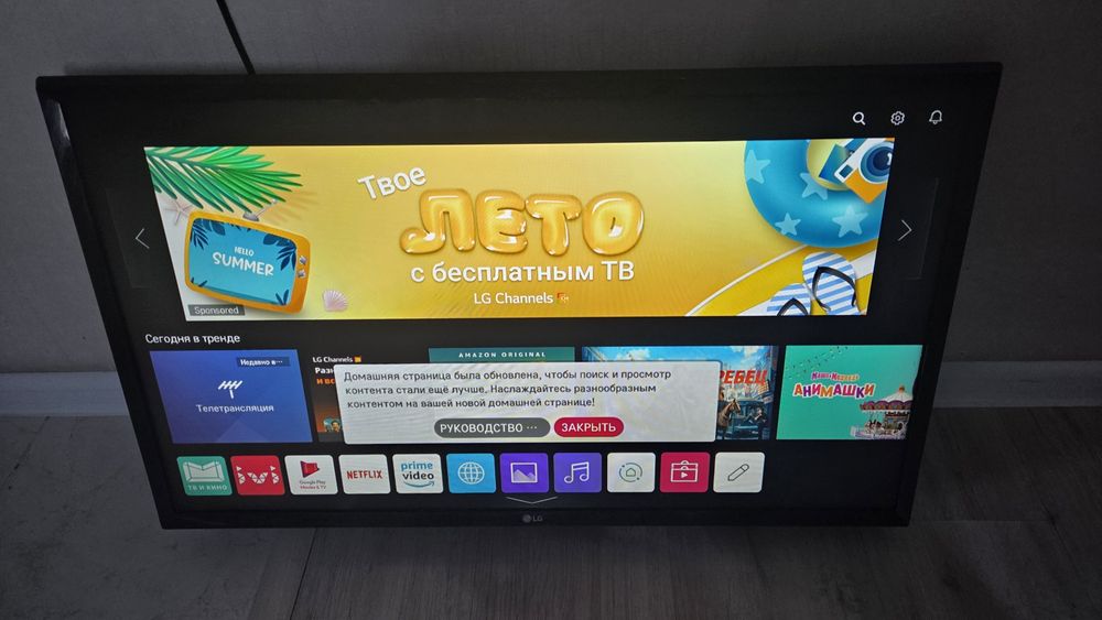 *️⃣ОРИГИНАЛ LG WebOs Smart Tv 32LM577 Диогональ 81см / QTV