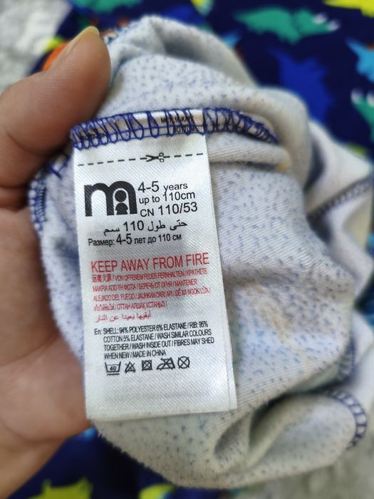 На мальчика костюм