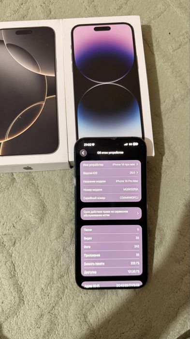 iPhone 14 pro max 256 iPhone 16 pro max 256