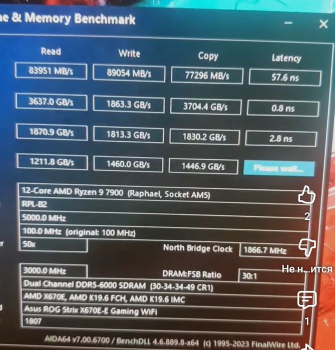 ОЗУ DDR-5  64 GB ( без торга )