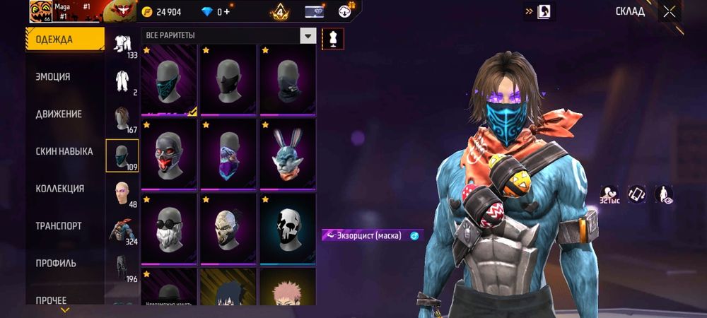 Фф акк сатамын кзоданмын