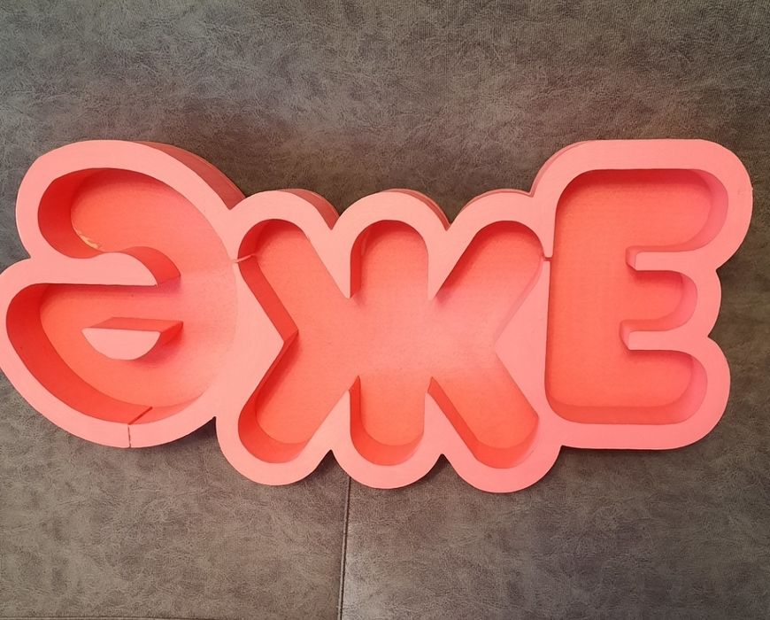 Пенобоксы на Праздник