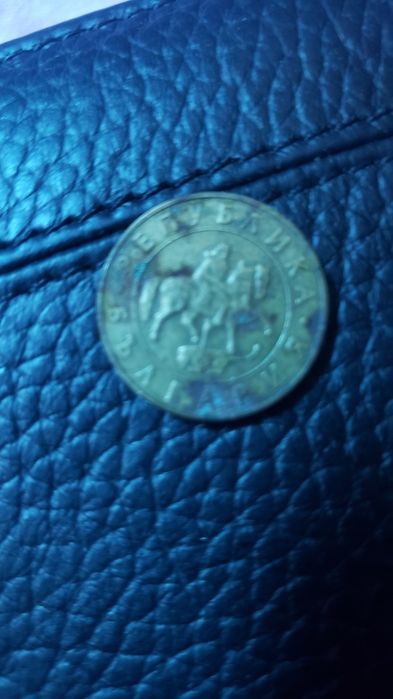 50 лв от 1997 година леко повреедена