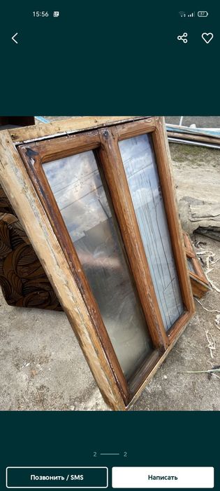 Деревянные окна б/у