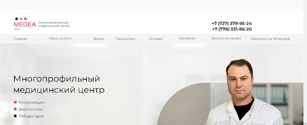 Разработка  сайтов на Tilda/Лендинги/Корпоративные/Интернет- магазины