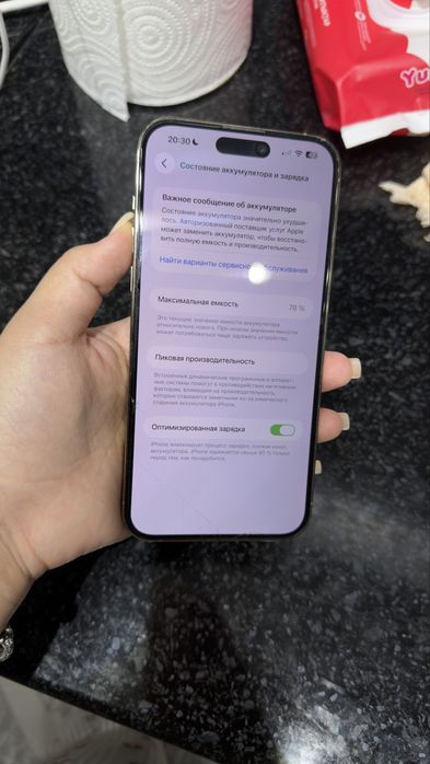 Iphone 14 pro max