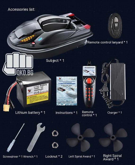 Промо цена до края на Декември Лодка за захранка HJ817 Vulcan Pro