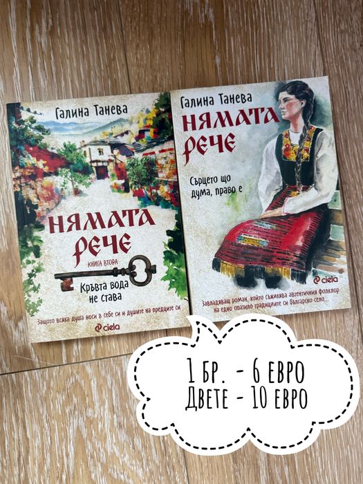 Книги за всеки.
